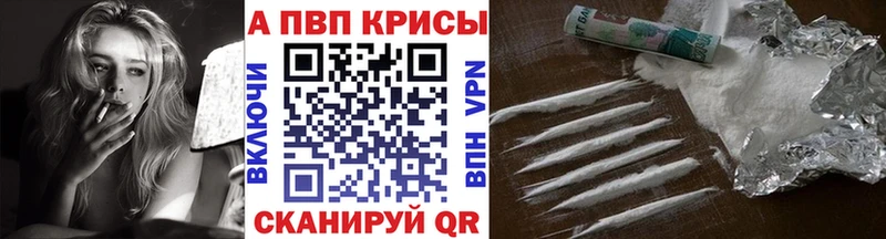 Купить наркотики цена Черкесск ГАШИШ  Метамфетамин  Галлюциногенные грибы  Конопля  КОКАИН  МЕФ  A PVP 