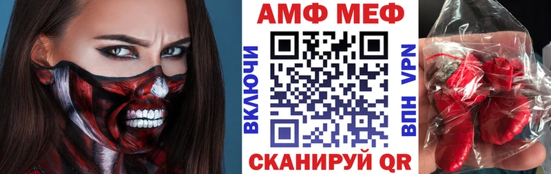 Amphetamine VHQ  где найти   OMG зеркало  Черкесск 