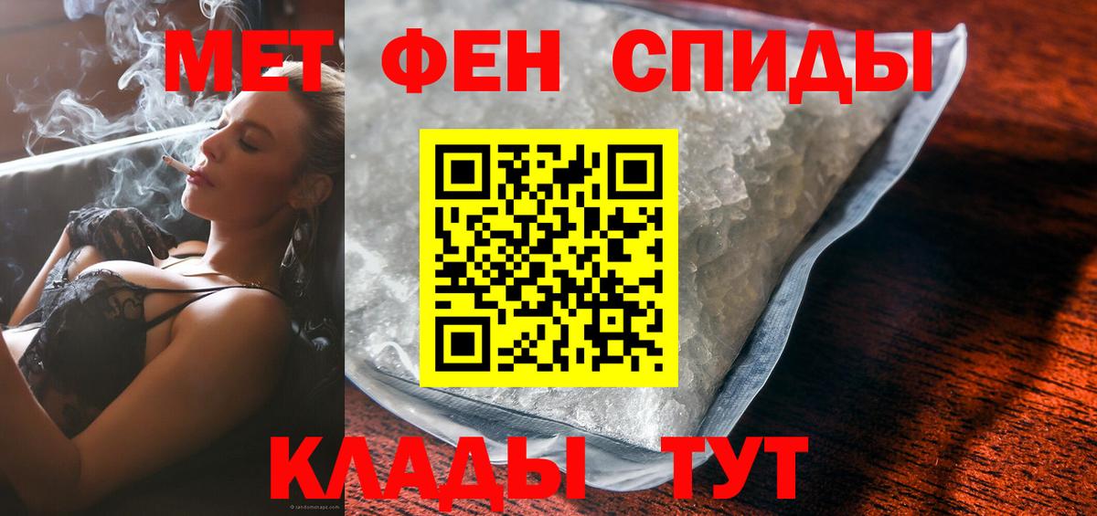 АМФ Розовый Черкесск