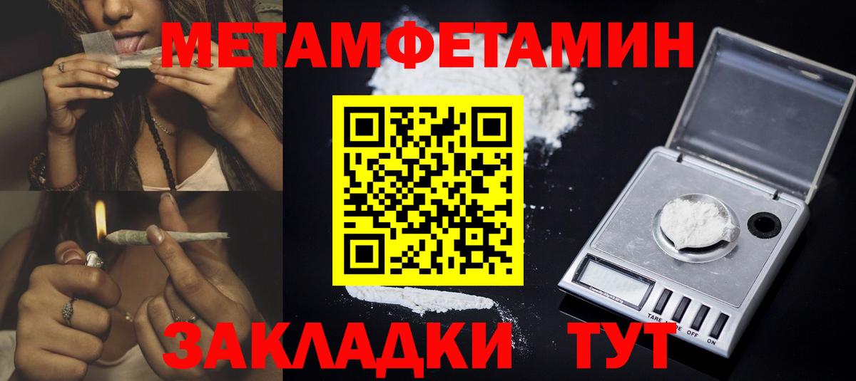 Черкесск  Амфетамин VHQ  Amphetamine  АМФЕТАМИН  Вход с VPN 