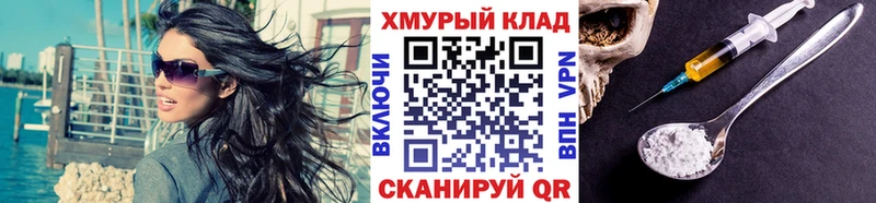 blacksprut tor  Черкесск  Героин VHQ 