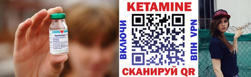 Кетамин ketamine купить наркоту Черкесск
