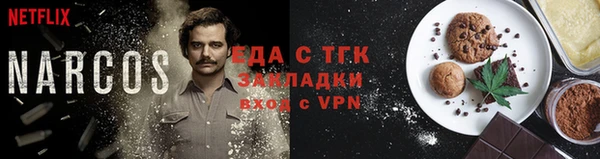 прущая мука Алексин