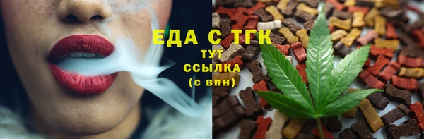 ПСИЛОЦИБИНОВЫЕ ГРИБЫ Алексеевка