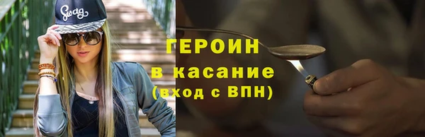 ПСИЛОЦИБИНОВЫЕ ГРИБЫ Алексеевка