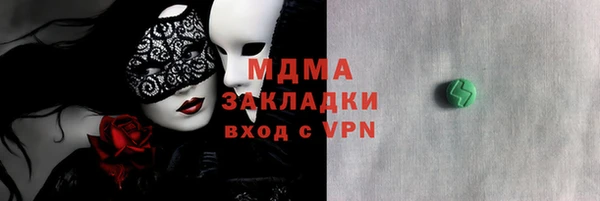 ПСИЛОЦИБИНОВЫЕ ГРИБЫ Алексеевка