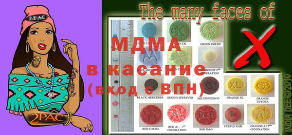 амфетамин Абаза