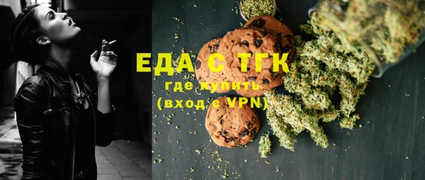 ПСИЛОЦИБИНОВЫЕ ГРИБЫ Алексеевка