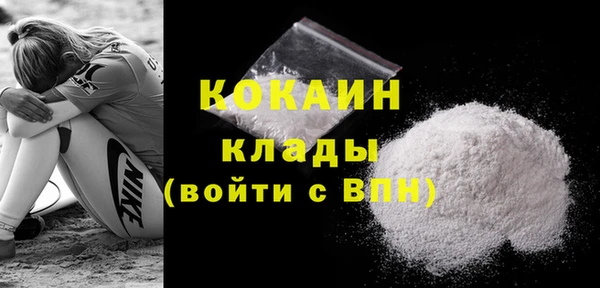 мет Абинск