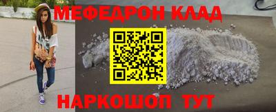 кокаин Нальчик