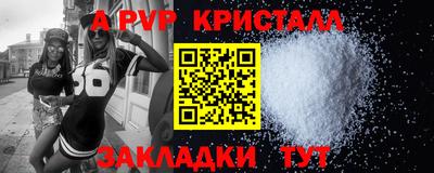 mix Наро-Фоминск
