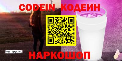 кокаин Нальчик