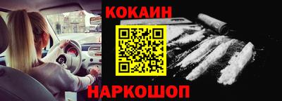 mix Наро-Фоминск