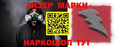 mix Наро-Фоминск