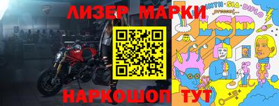 кокаин Нальчик