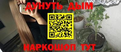 кокаин Нальчик