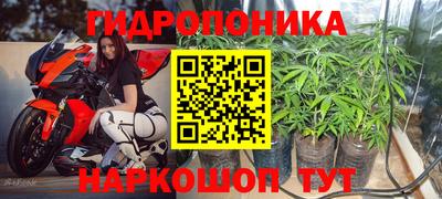 mix Наро-Фоминск