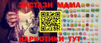 кокаин Нальчик