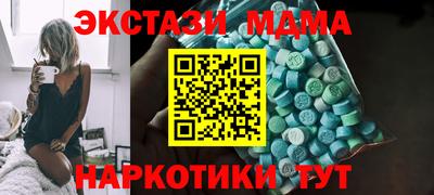тгк Нарткала