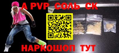 кокаин Нальчик