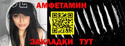 mix Наро-Фоминск