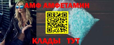 mix Наро-Фоминск