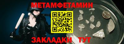 кокаин Нальчик