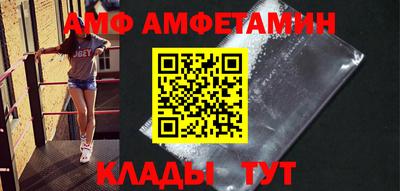 mix Наро-Фоминск