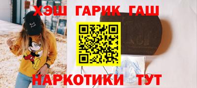 кокаин Нальчик