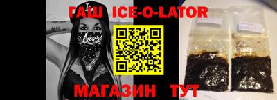 кокаин Нальчик