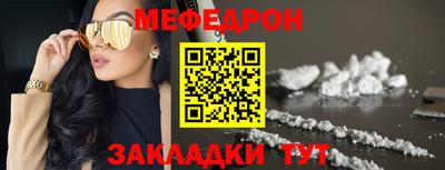 кокаин Нальчик