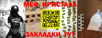mix Наро-Фоминск