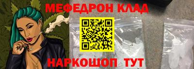 кокаин Нальчик