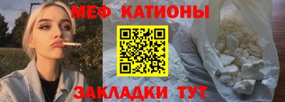 кокаин Нальчик