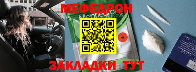 mix Наро-Фоминск