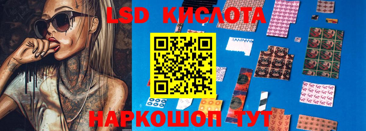 Лсд 25 экстази  Вход с VPN  LSD-25 экстази кислота  Черкесск  blacksprut зеркало  Лсд 25 экстази кислота 