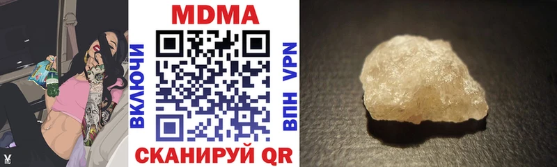 ссылка на мегу зеркало  Черкесск  MDMA crystal 