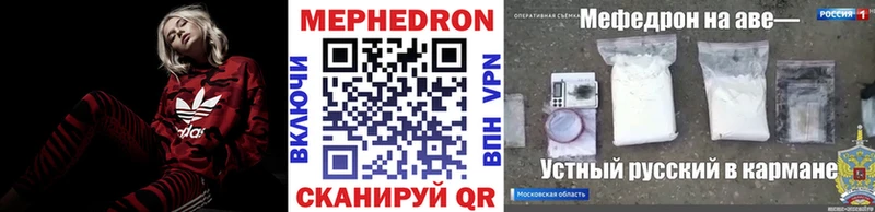 МЕФ  Черкесск