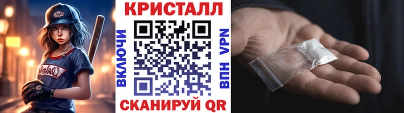МЕТАМФЕТАМИН кристалл  Черкесск 