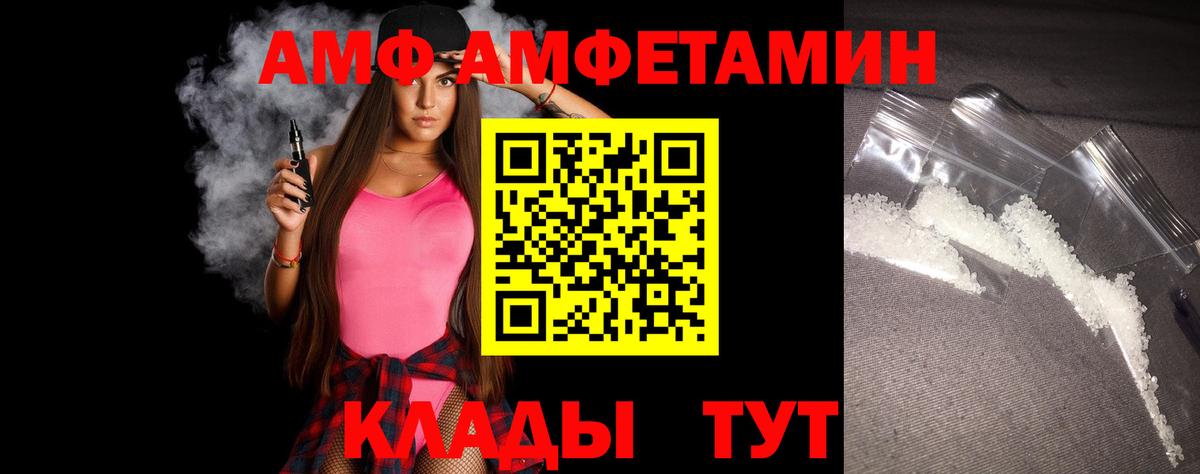 Метамфетамин винт  Вход с VPN  Черкесск  Метамфетамин винт 