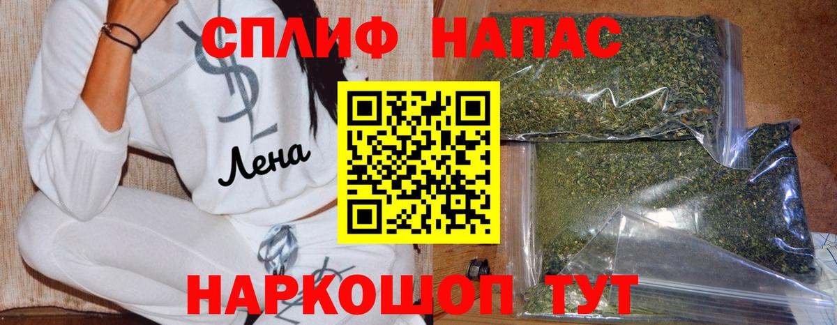 МАРИХУАНА OG Kush  Конопля LSD WEED  Конопля White Widow  Шишки марихуана семена  Черкесск  Вход с VPN 