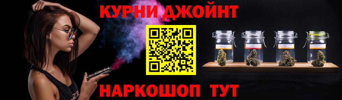 Конопля Amnesia Черкесск